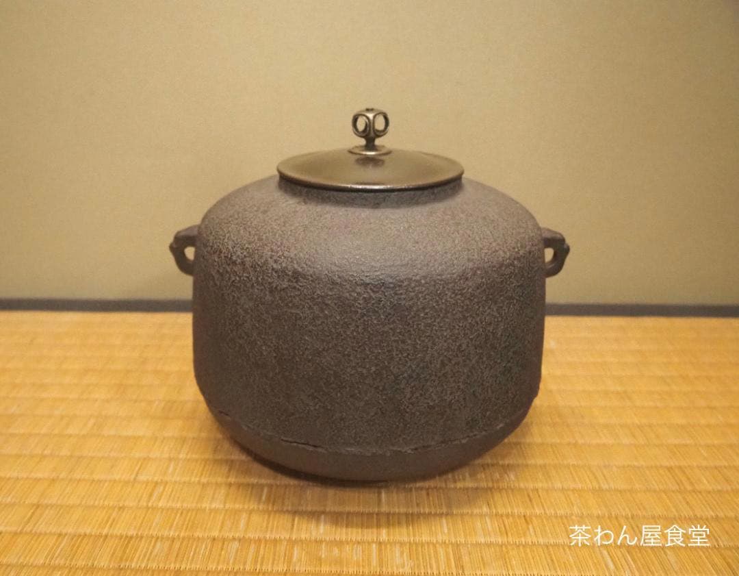下間庄兵衛造『尻張釜』（極箱）