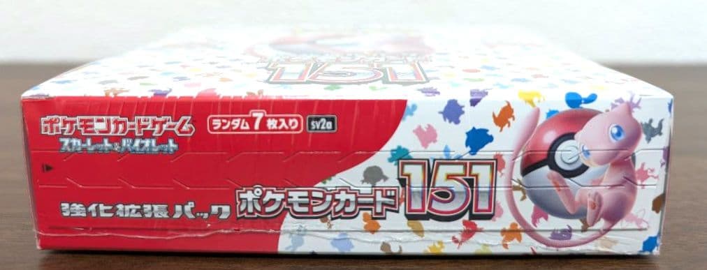 ポケモンカード　インフェルノX　黒炎　ブラックボルト　１５１　シュリンク付き