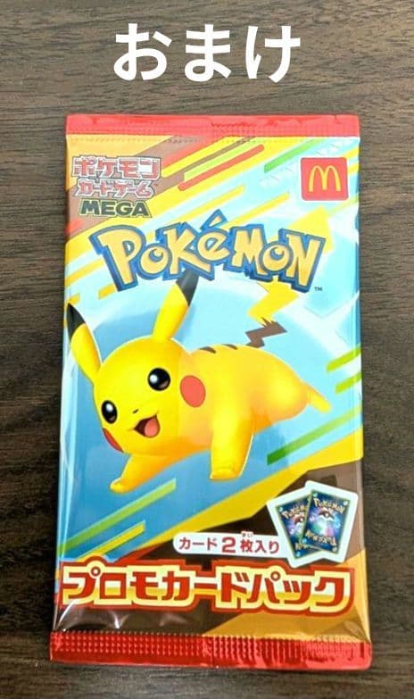 ポケモンカード　インフェルノX　黒炎　ブラックボルト　１５１　シュリンク付き