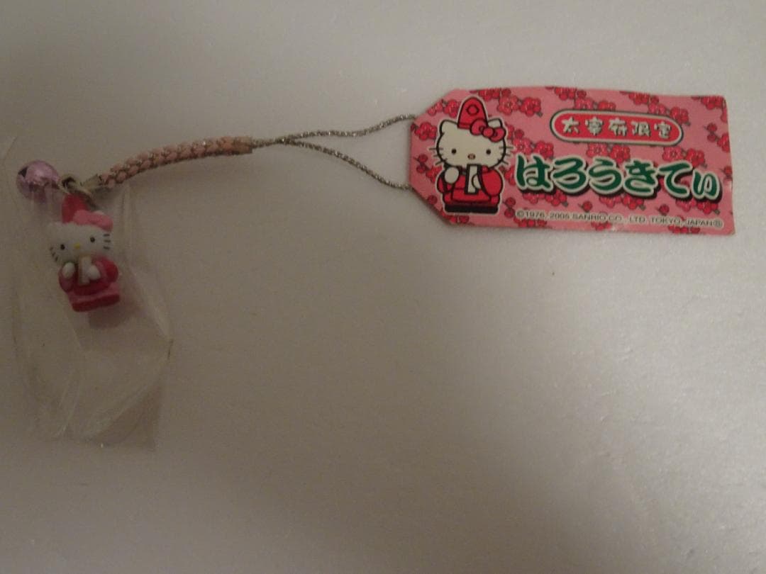 新品、未使用。ご当地限定ハローキティ根付けストラップ16個+中古2個　de-18