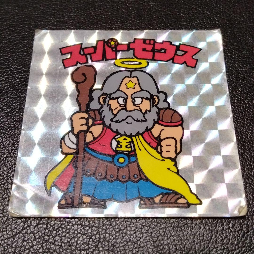 スーパーゼウス　旧ビックリマン　激レア　ヘッド　キラ　プリズム　投資