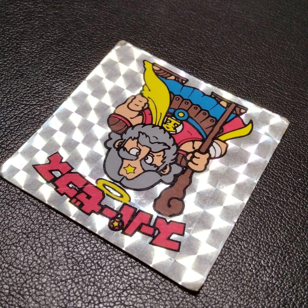 スーパーゼウス　旧ビックリマン　激レア　ヘッド　キラ　プリズム　投資