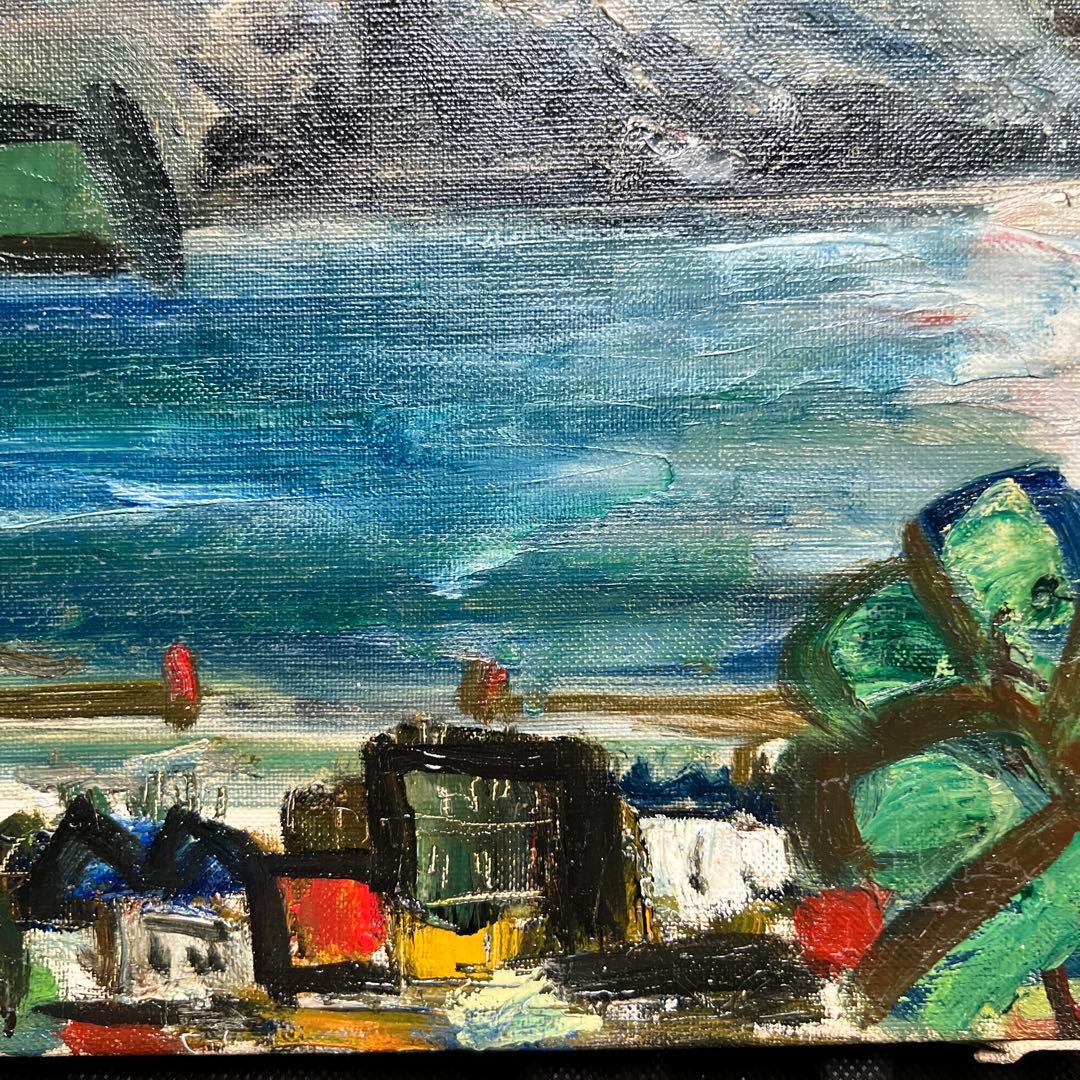 飯田実雄　油彩画　桜島