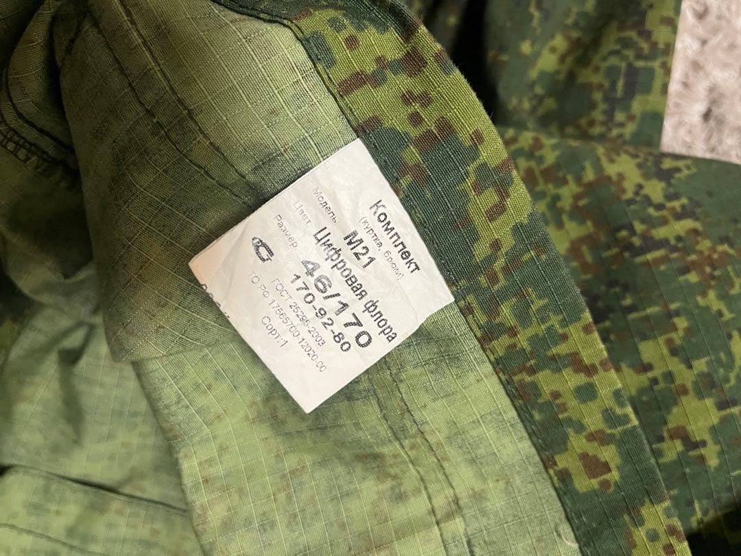 ロシア軍　デジタル迷彩　上下・帽子セット