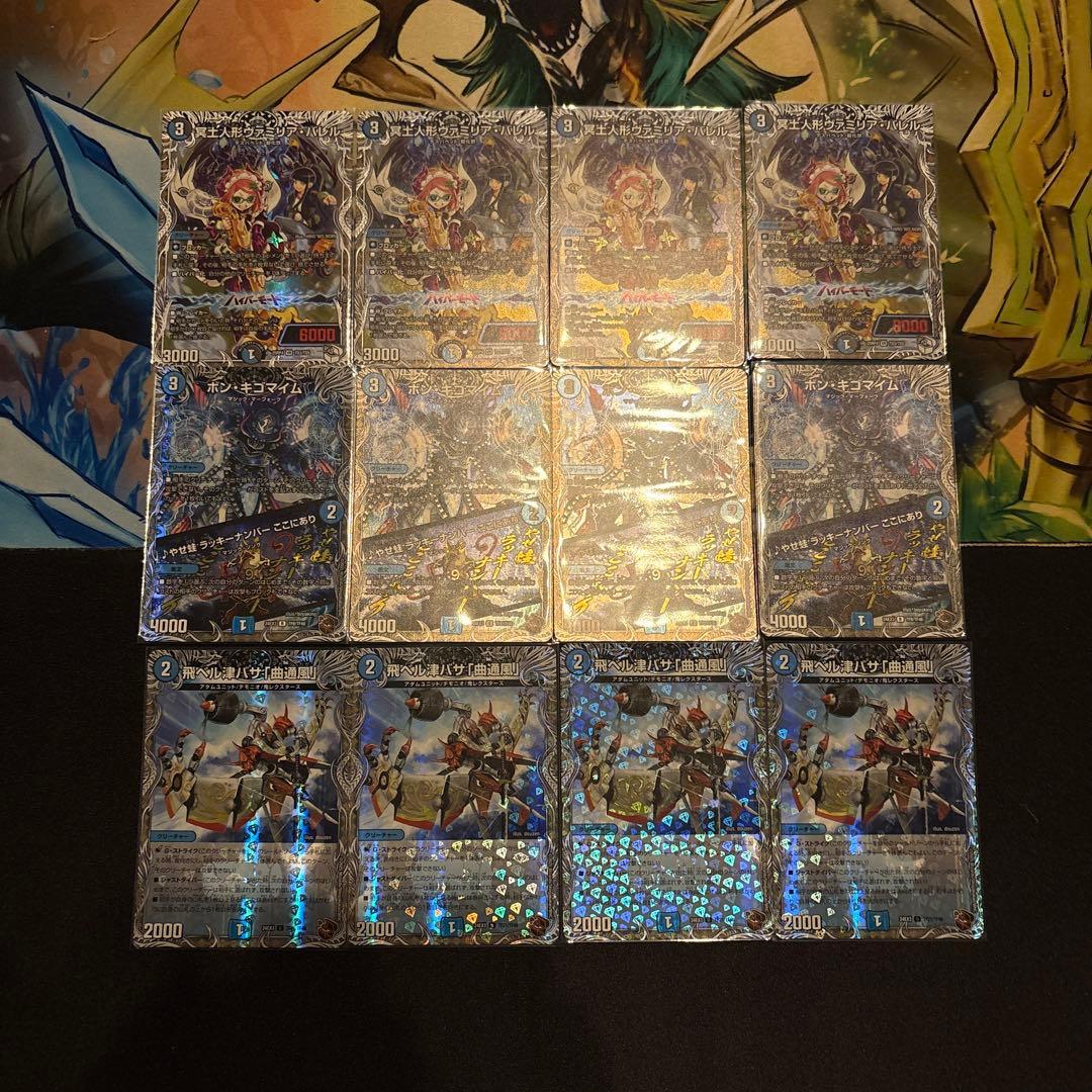 高レート 青黒コンプレックス デッキ