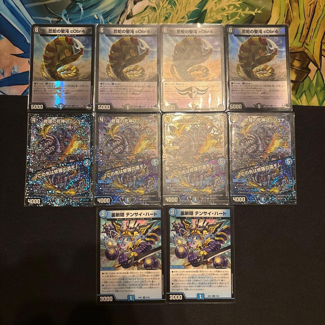 高レート 青黒コンプレックス デッキ