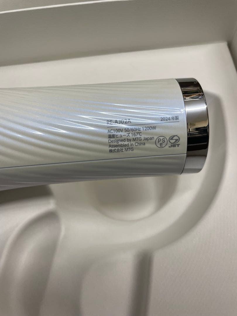 ヘアドライヤー rinra