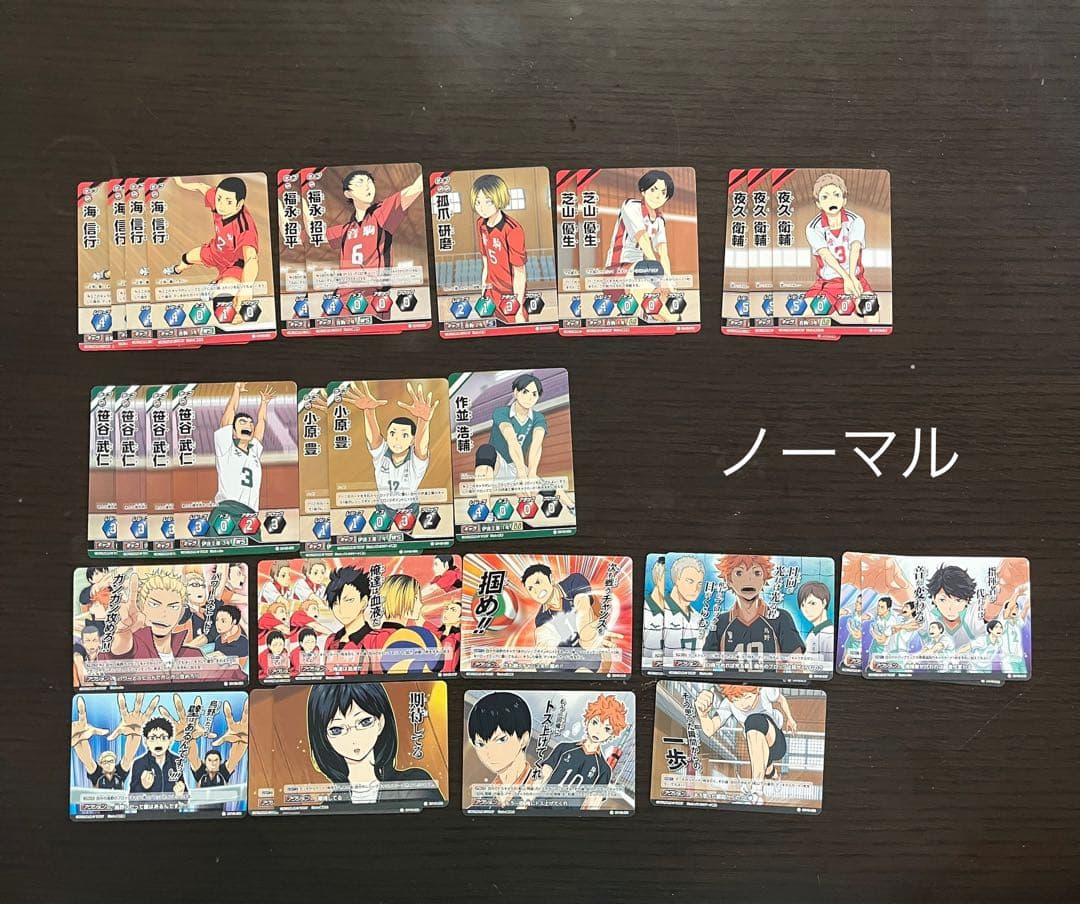 ハイキュー　初期　バボカ　119枚まとめ売り