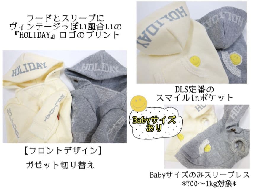 HOLIDAY PK　親子コーデ　GREYカラー　2点セットサーカスサーカス