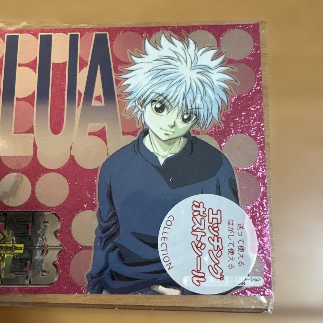 HUNTER×HUNTER キルア　エッチングポストシール　新品　ステッカー