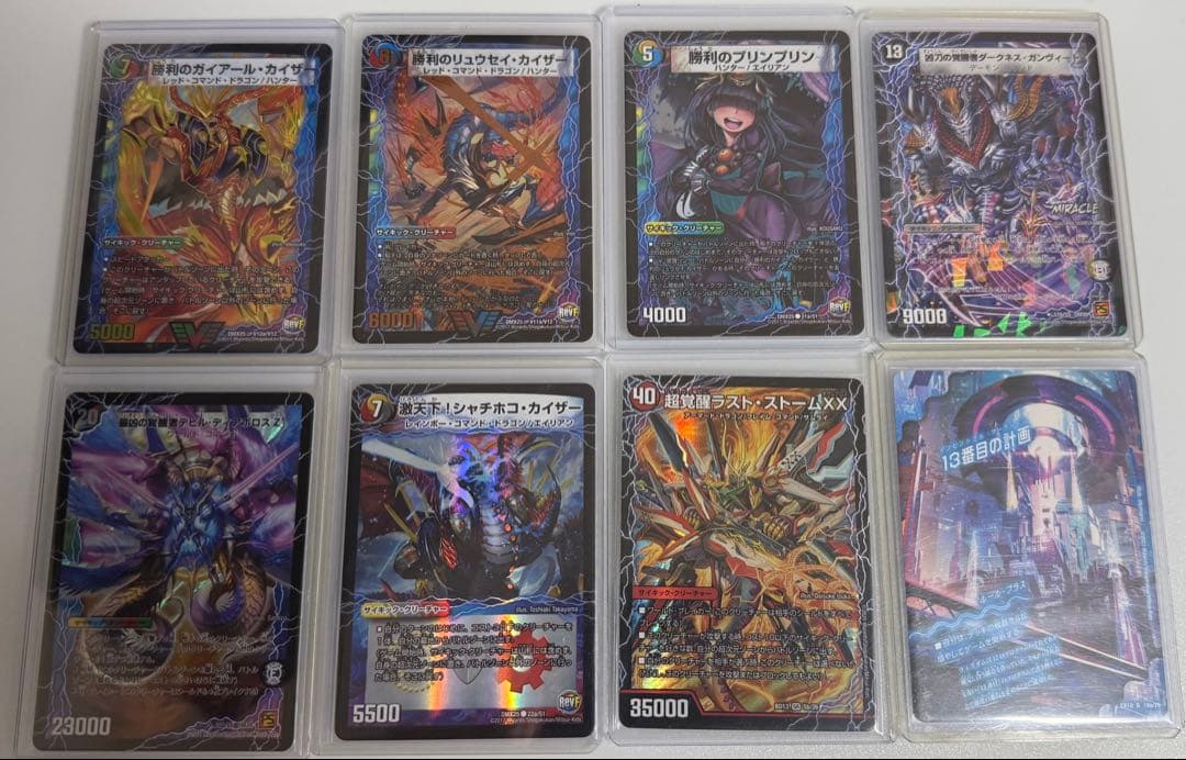 デュエルマスターズ デッキ販売 ドロマーハンデス