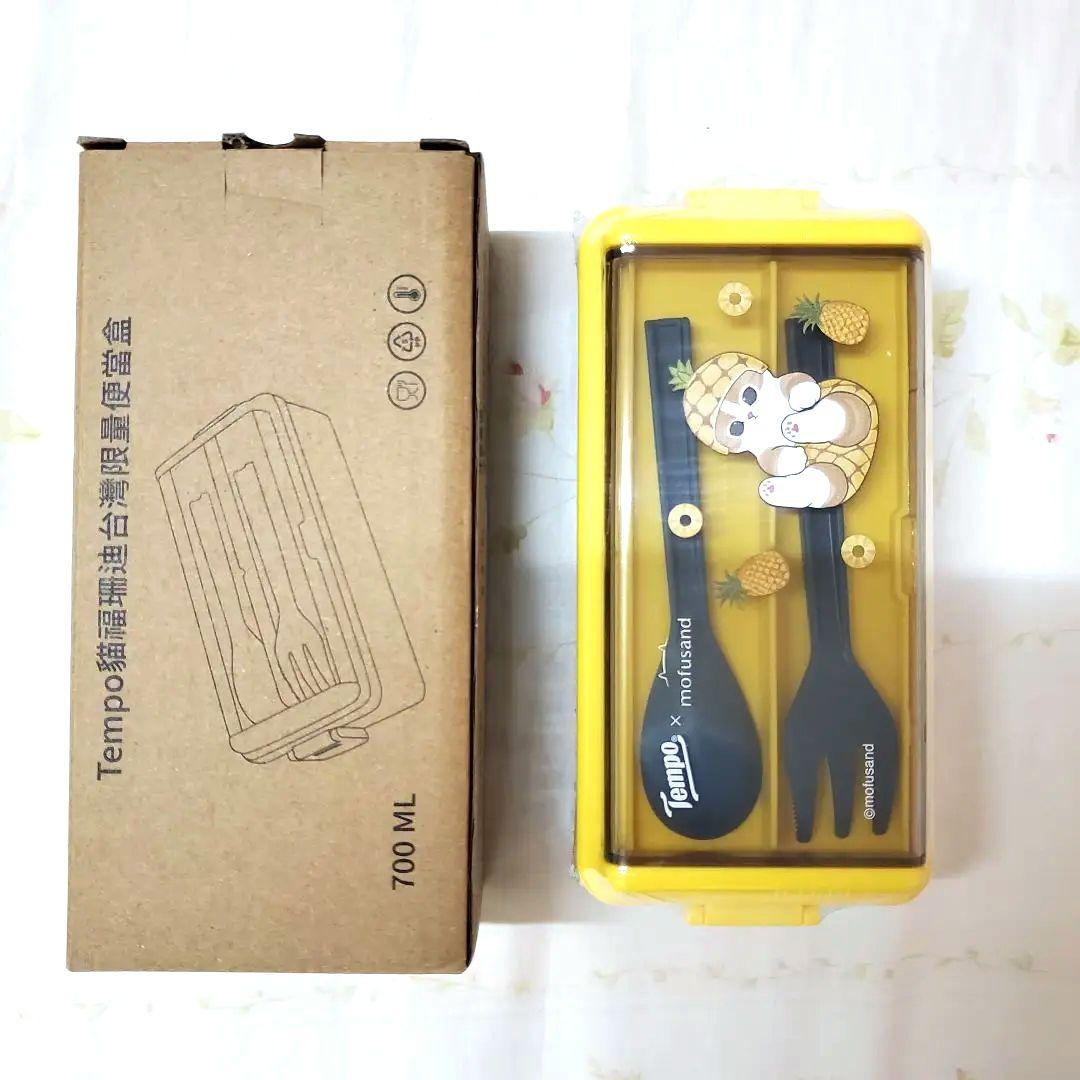 mofusand モフサンド 台湾限定 コラボ ランチボックス 保冷バッグ