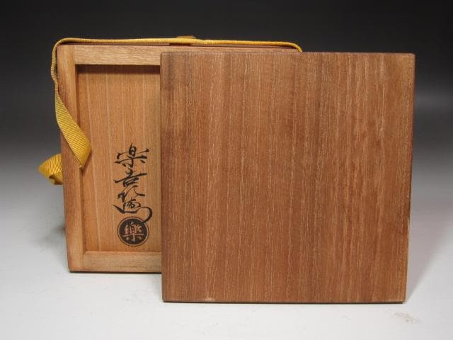 十一代楽吉左衛門　慶入　「初花」二重箱　表千家十二代惺斎花押★x552