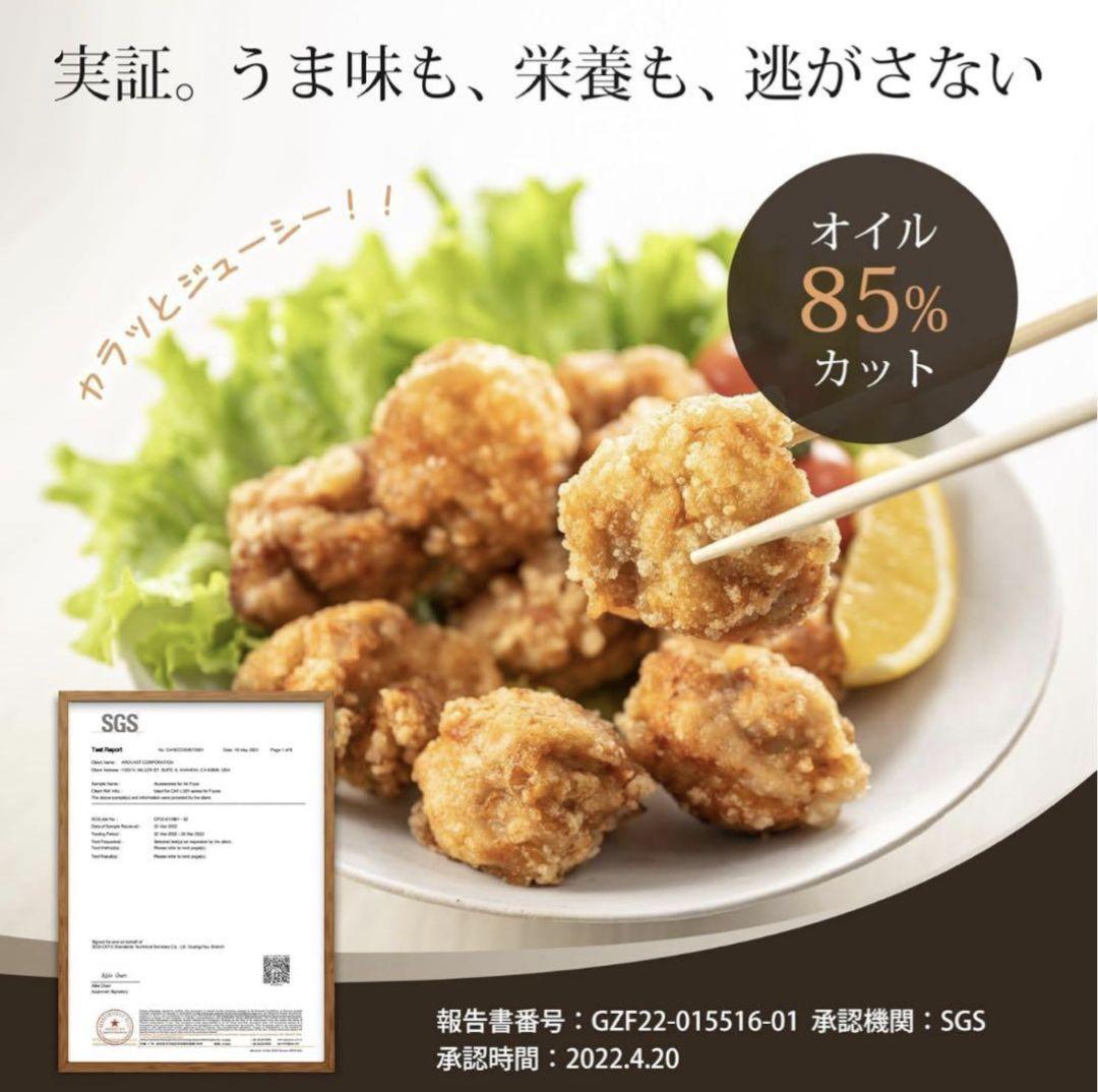 COSORI ノンフライヤー 4.7L CAF-L501-KJP