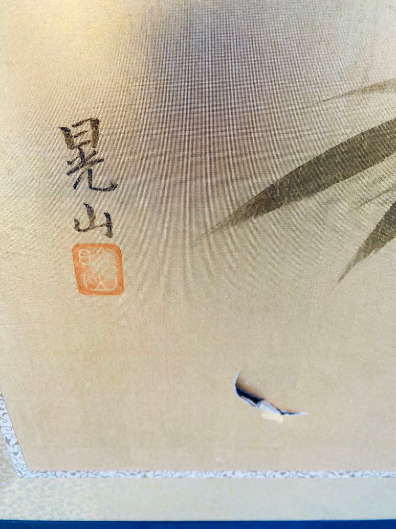 金箔使用 竹の日本画屏風 4枚組