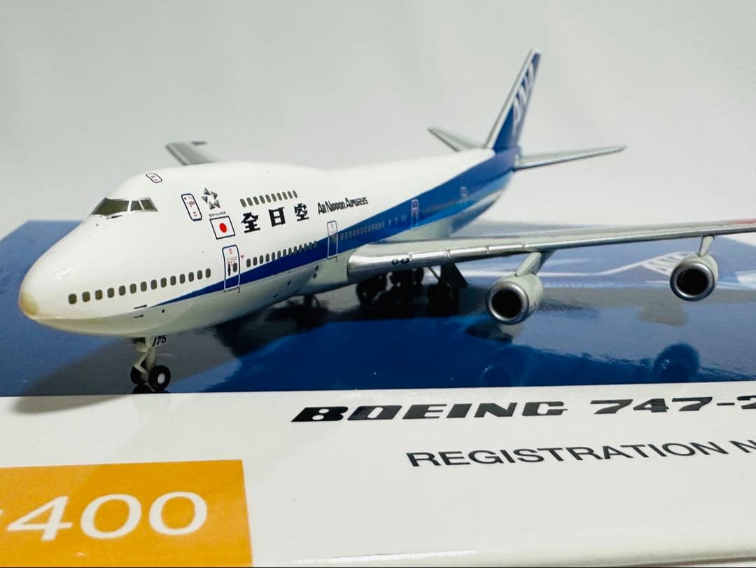 全日空商事 1/400 ANA 747-200B NH40021