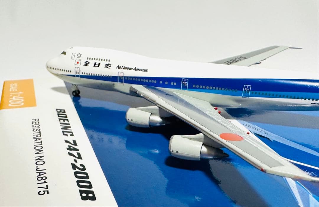 全日空商事 1/400 ANA 747-200B NH40021