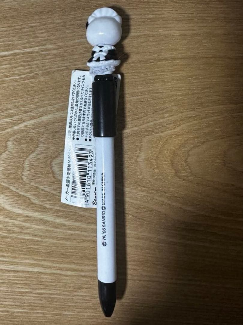 廃番品　入手困難　レア！ハローキティ　かわいい⭐︎外袋入りのまま