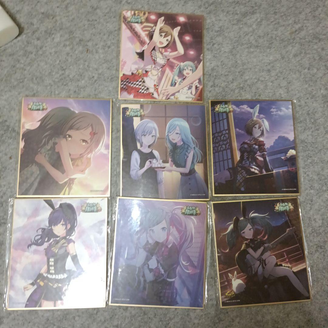 色紙！バラ売り相談用