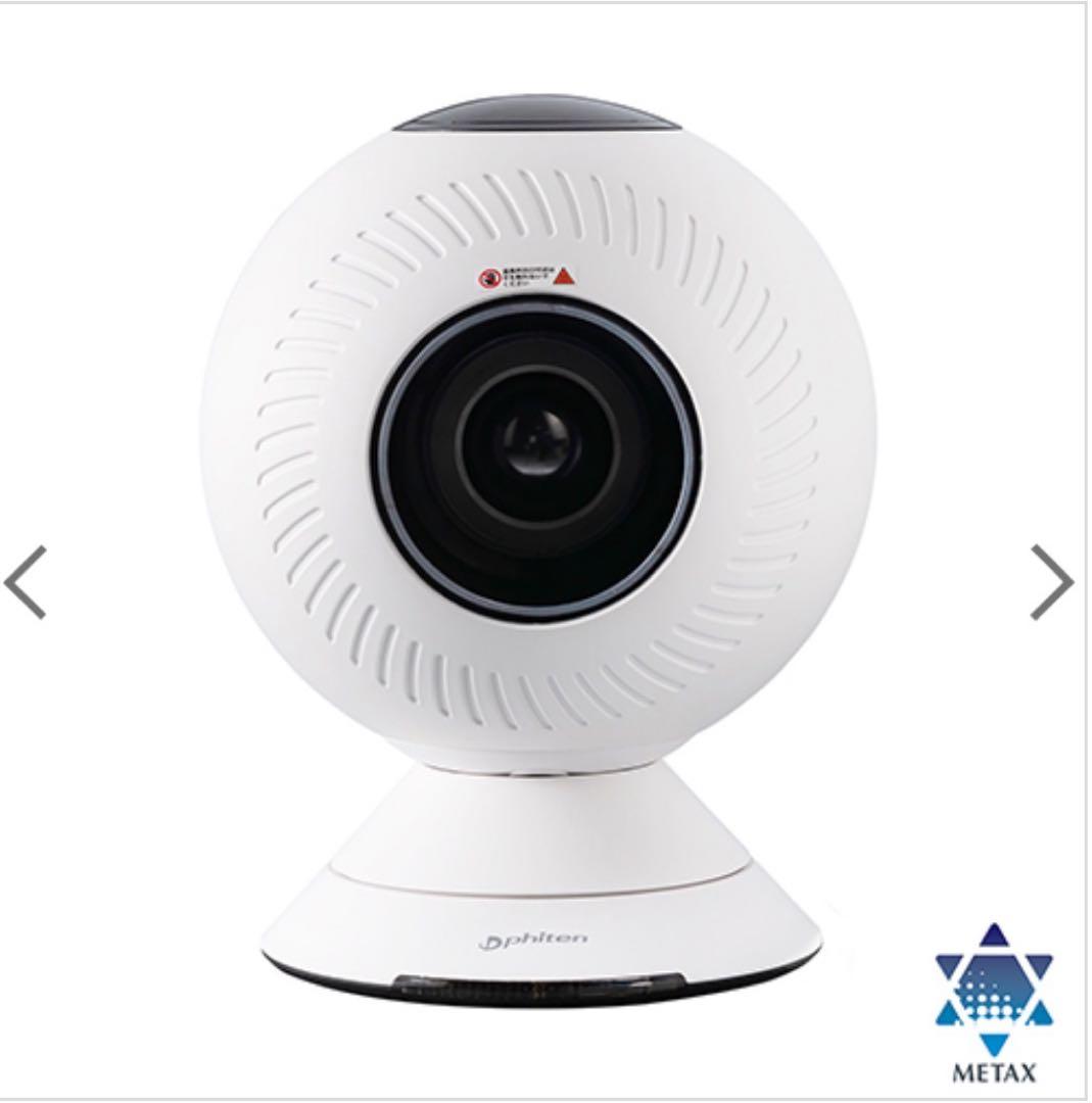 新品【ファイテン】健光浴エアー　サーキュレーター