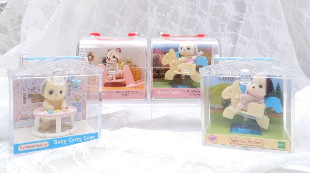 【新品•未使用】シルバニアファミリー⭐️赤ちゃん　まとめ売り⭐️