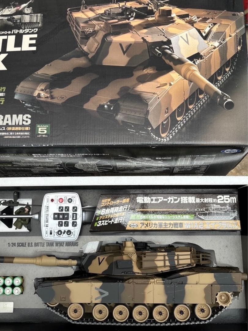 MARUI アメリカM1 A2エイブラムスラジコン1/24 未使用展示保管品