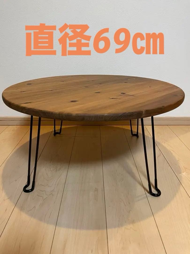 円卓　折りたたみテーブル　ちゃぶ台　アウトドアテーブル　ローテーブル　丸テーブル