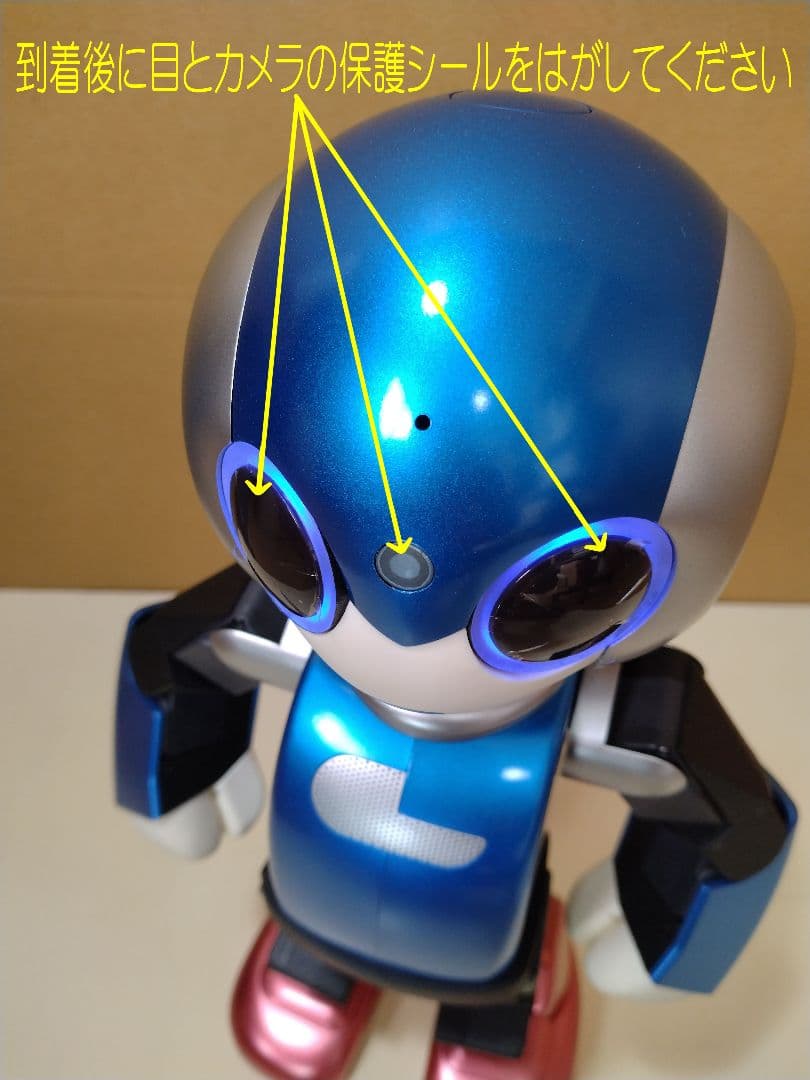 ロビ2 完成品[メタルブルー] Robi2