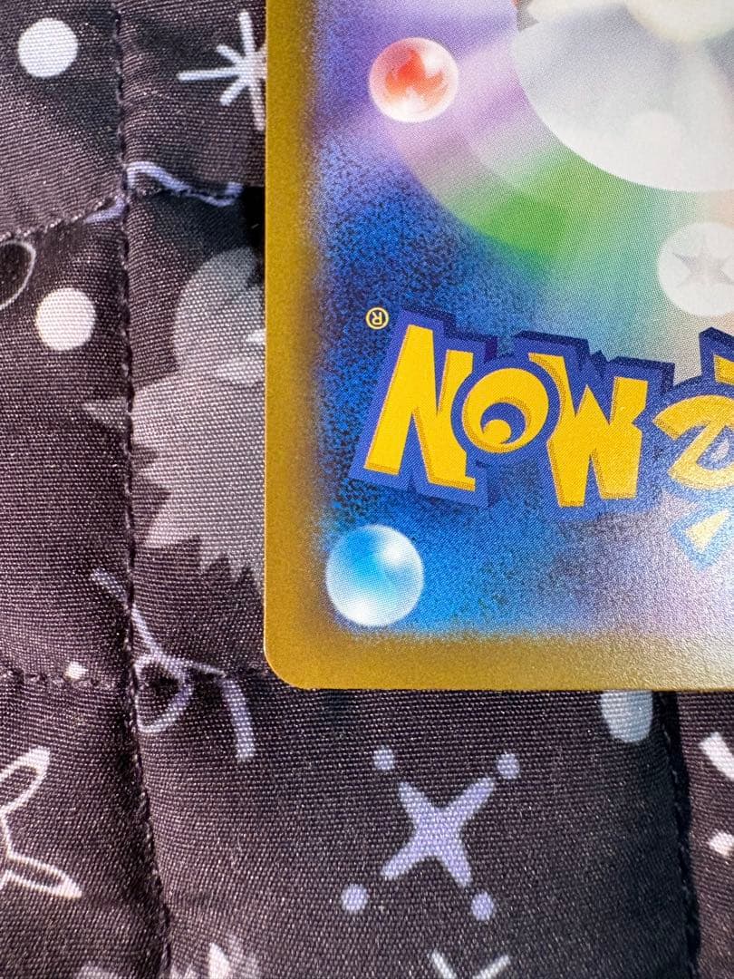 真*ん様 メガゲンガーEX