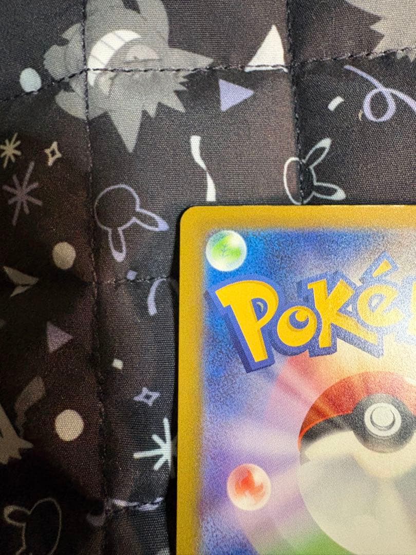 真*ん様 メガゲンガーEX