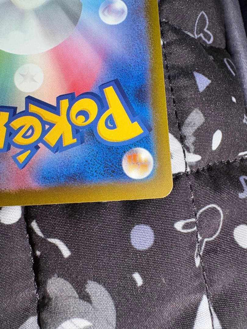 真*ん様 メガゲンガーEX