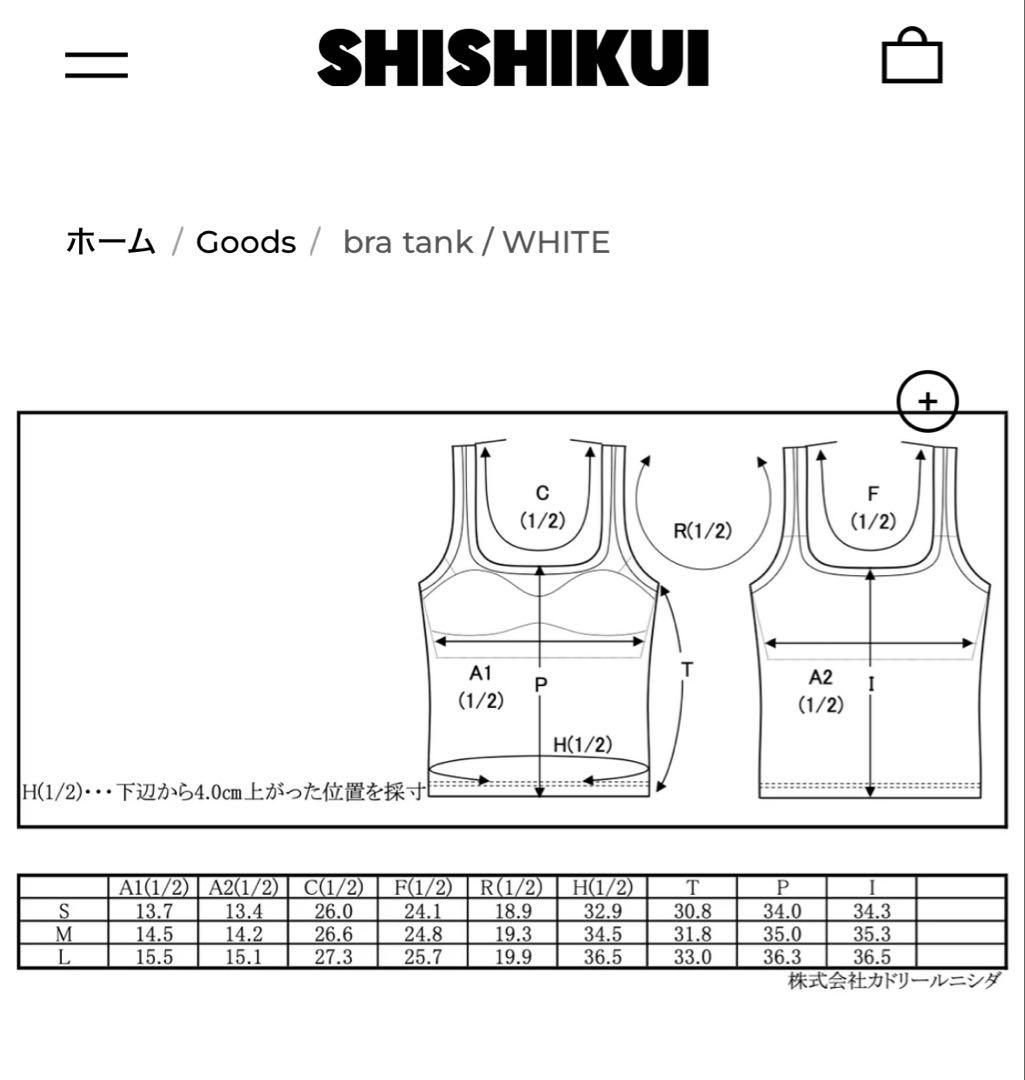 SHISHIKUI シシクイ ブラタンク bratank 百々千晴 タンクトップ