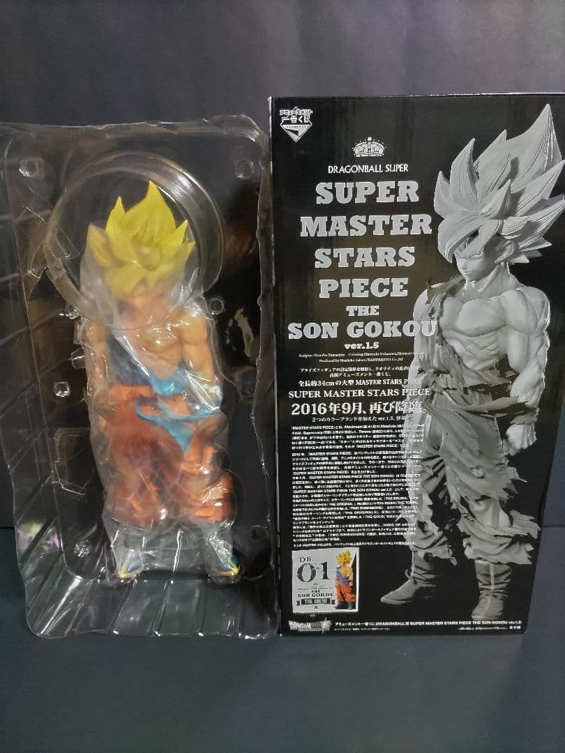 SMSP孫悟空01 A賞