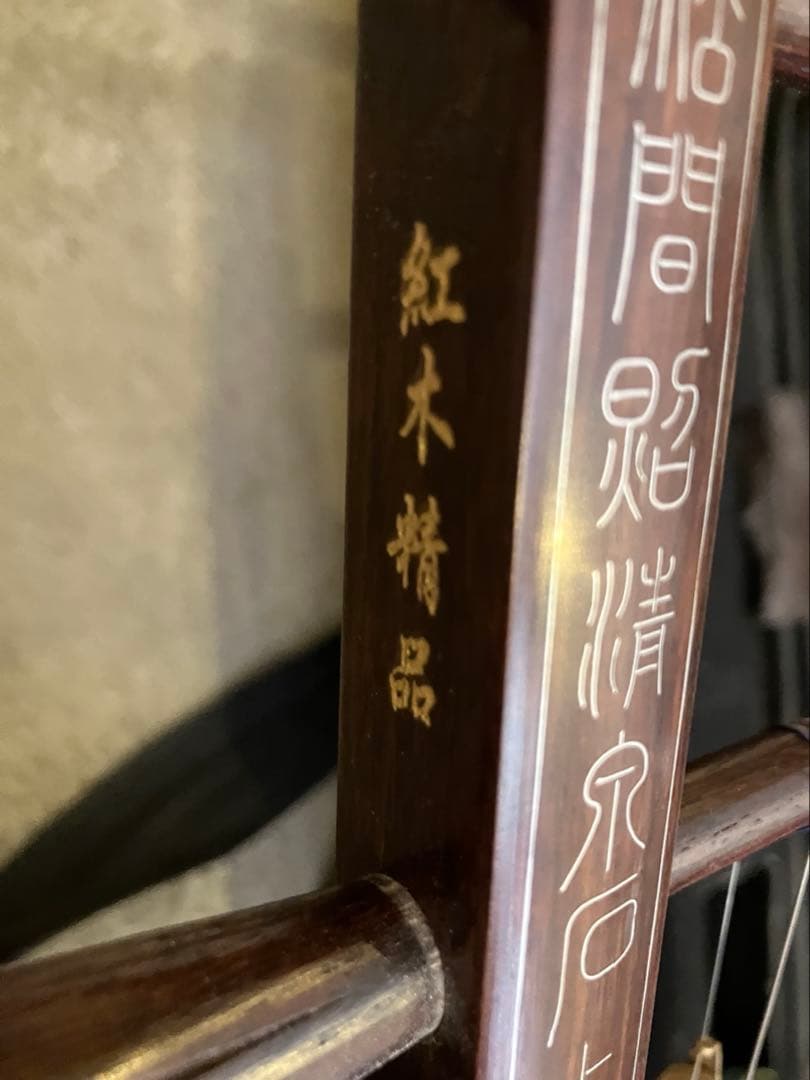 名師堂 二胡 紅木 セミハードケース付き