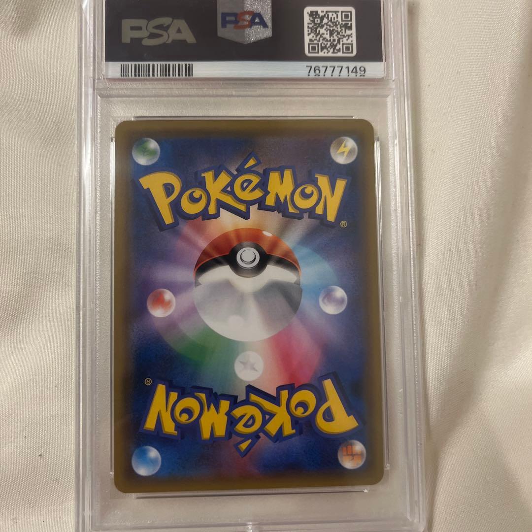 ス*ド様 リザードン＆テールナーGX SR SM11a リミックスバウト 068