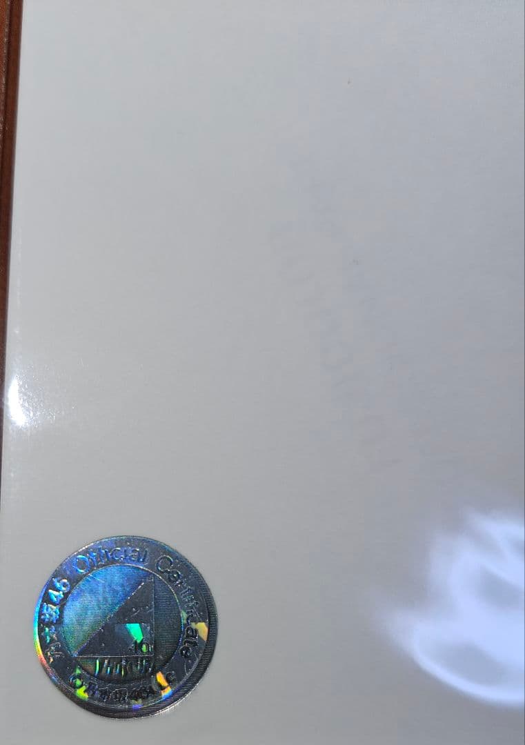 乃木坂46　井上和　サイン　生写真　バンドエイド剥がすような別れ方