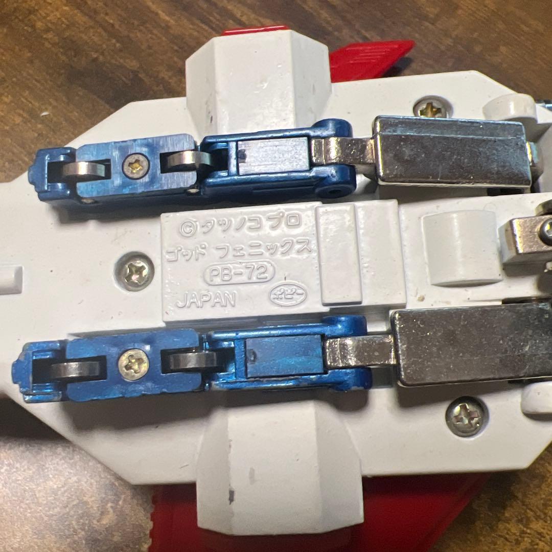 ポピニカ 科学忍者隊 ガッチャマンⅡ ゴッドフェニックスPB-72