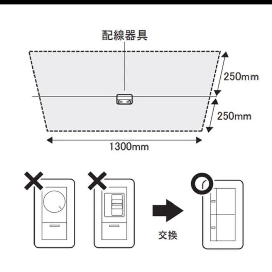 【みどり】LOWYA シーリングライト　8畳用