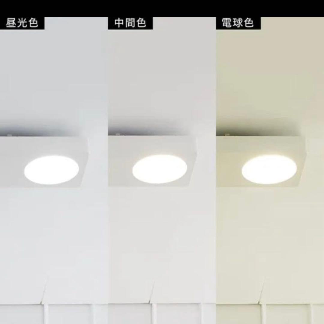 【みどり】LOWYA シーリングライト　8畳用