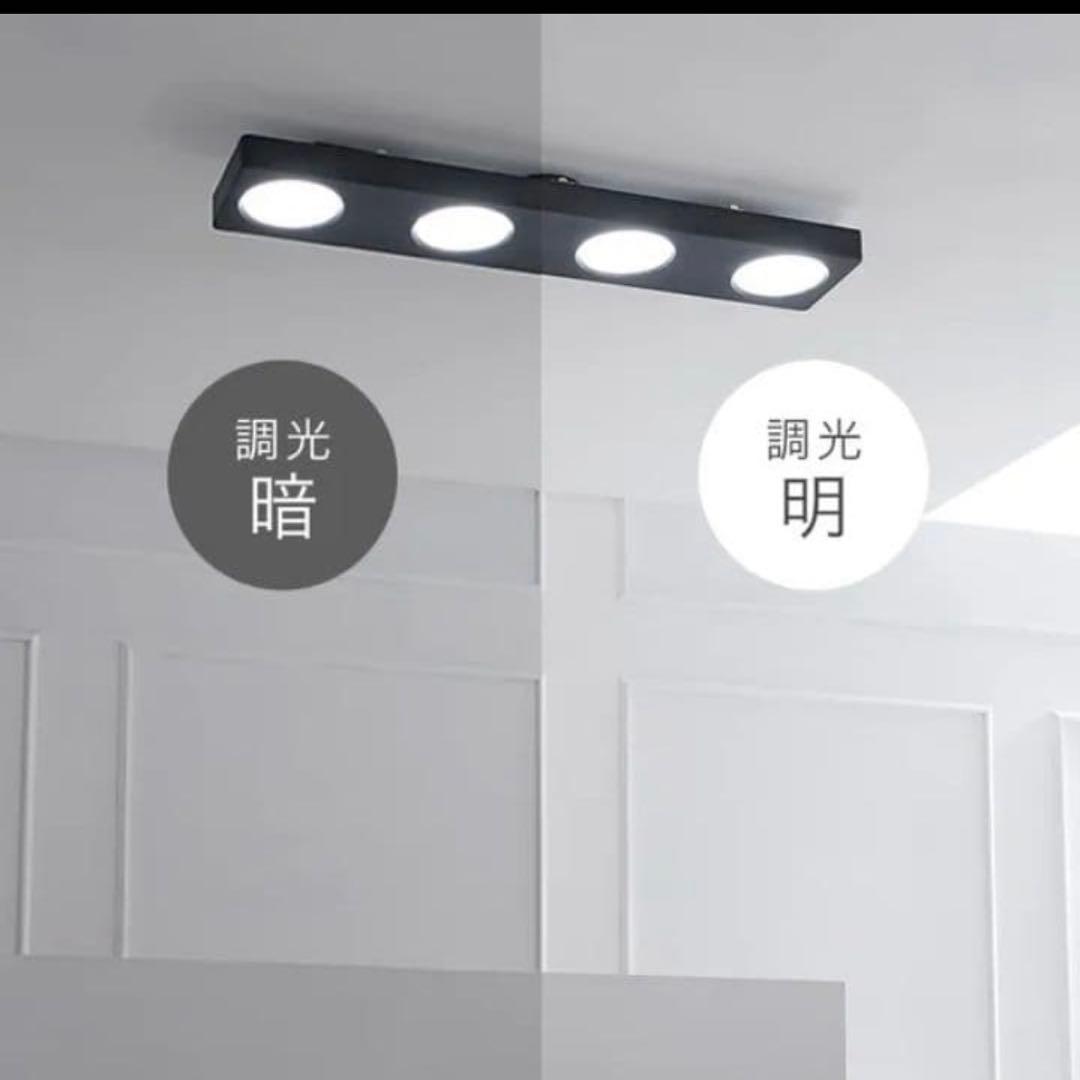 【みどり】LOWYA シーリングライト　8畳用