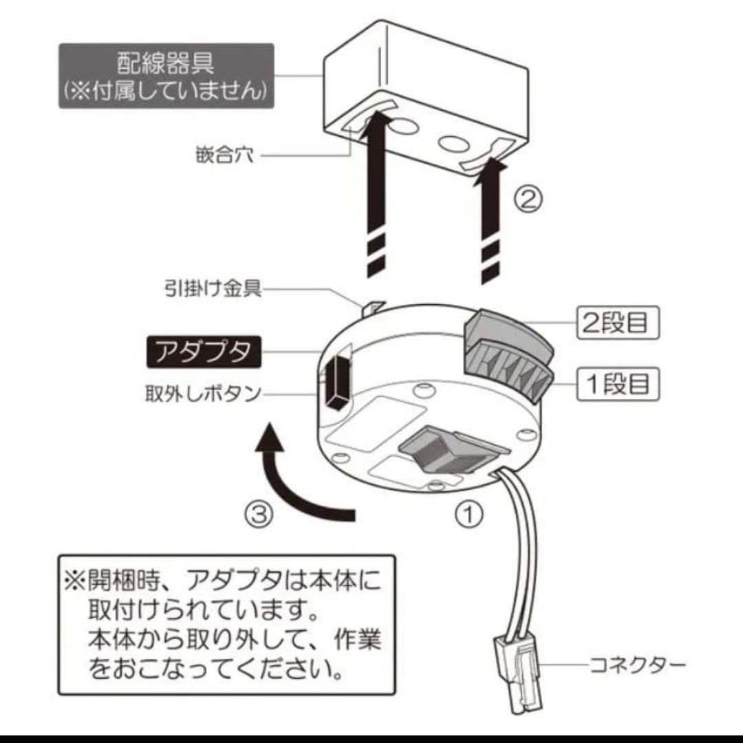 【みどり】LOWYA シーリングライト　8畳用