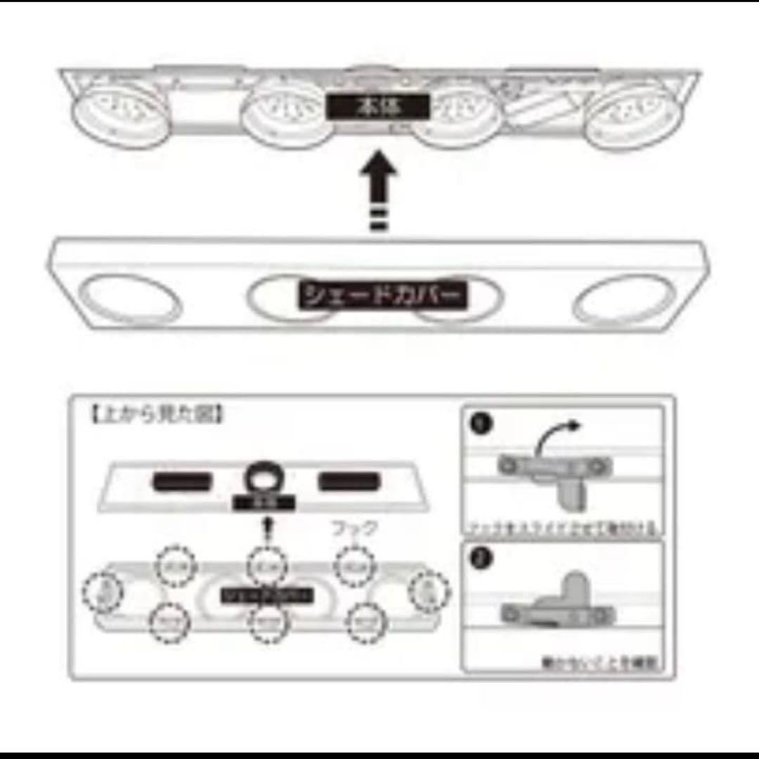 【みどり】LOWYA シーリングライト　8畳用