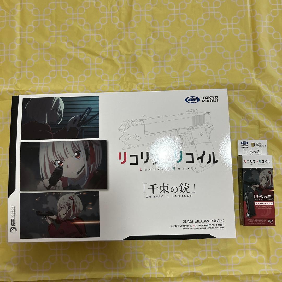 東京マルイ　リコリス・リコイル 千束の銃