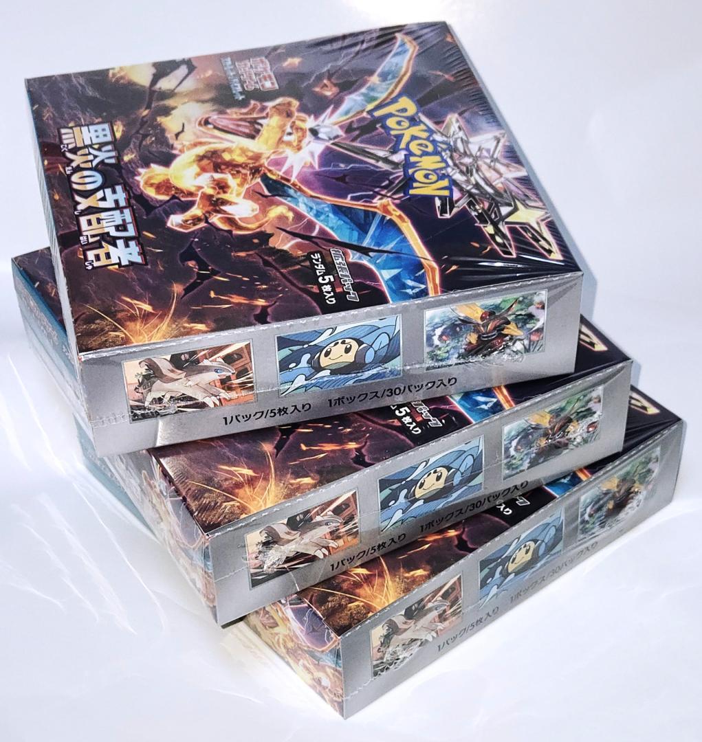 黒炎の支配者 BOX 3箱セット シュリンク付き ポケモンカード