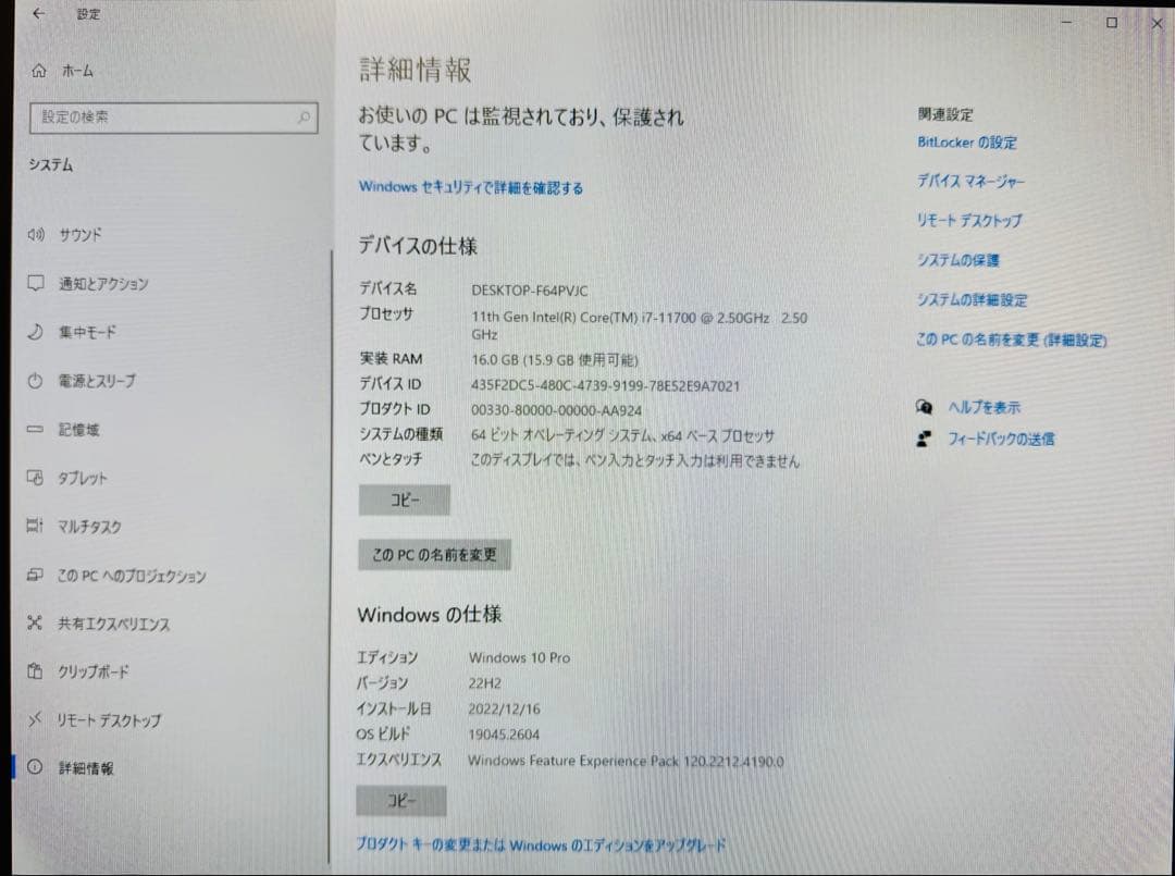 i7-11700 & MSI Z590-S01 マザーボードセット 動作確認済み