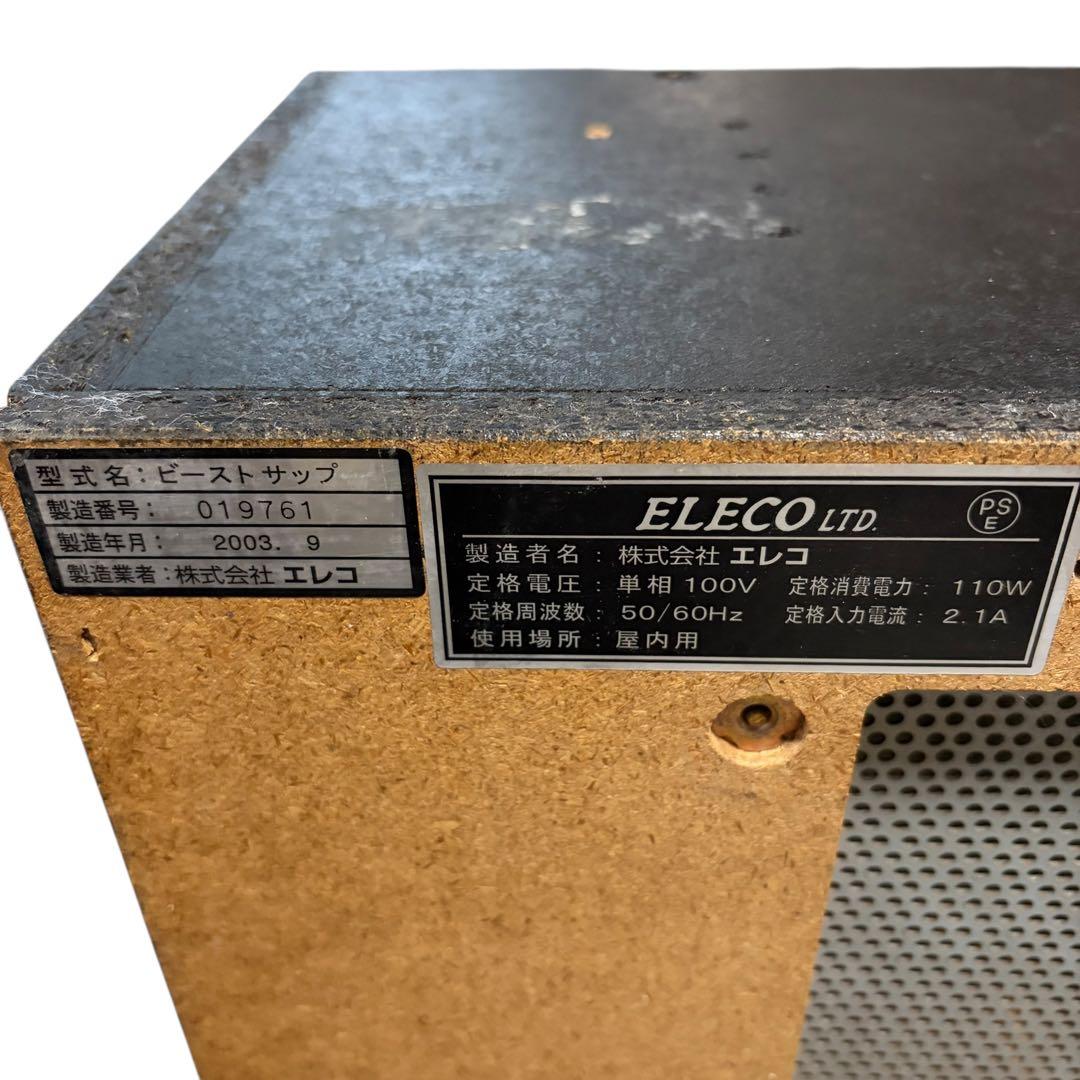 エレコ ビーストサップ４号機 数百枚付 スロット実機