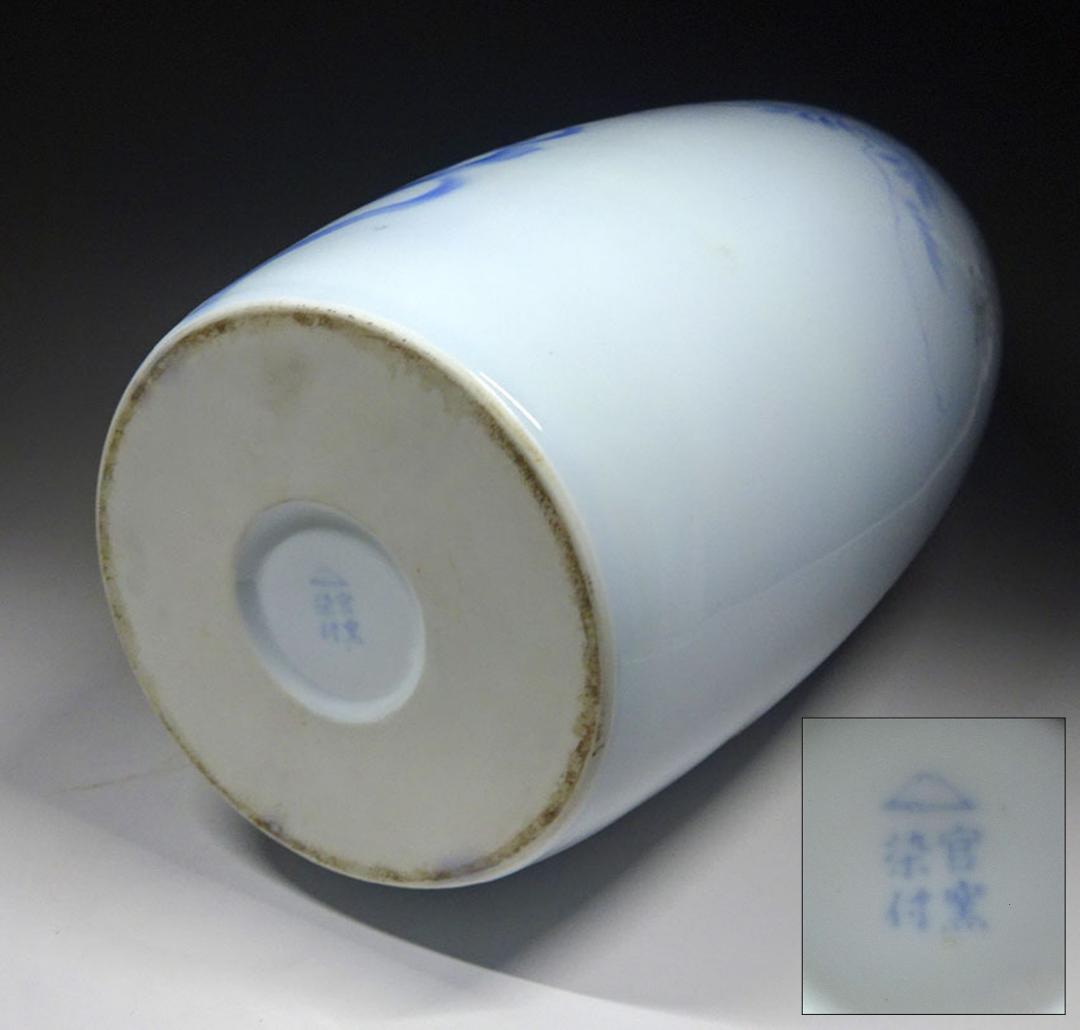 深川製磁 染付 下り藤に燕図 大花瓶 高約40.5cm 有田焼 t92783