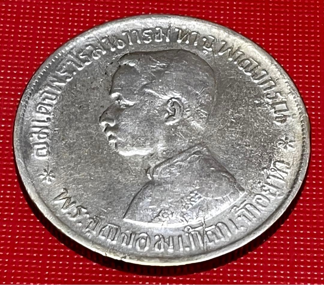 タイ ラーマ5世 銀貨 1バーツ RS122 コレクション