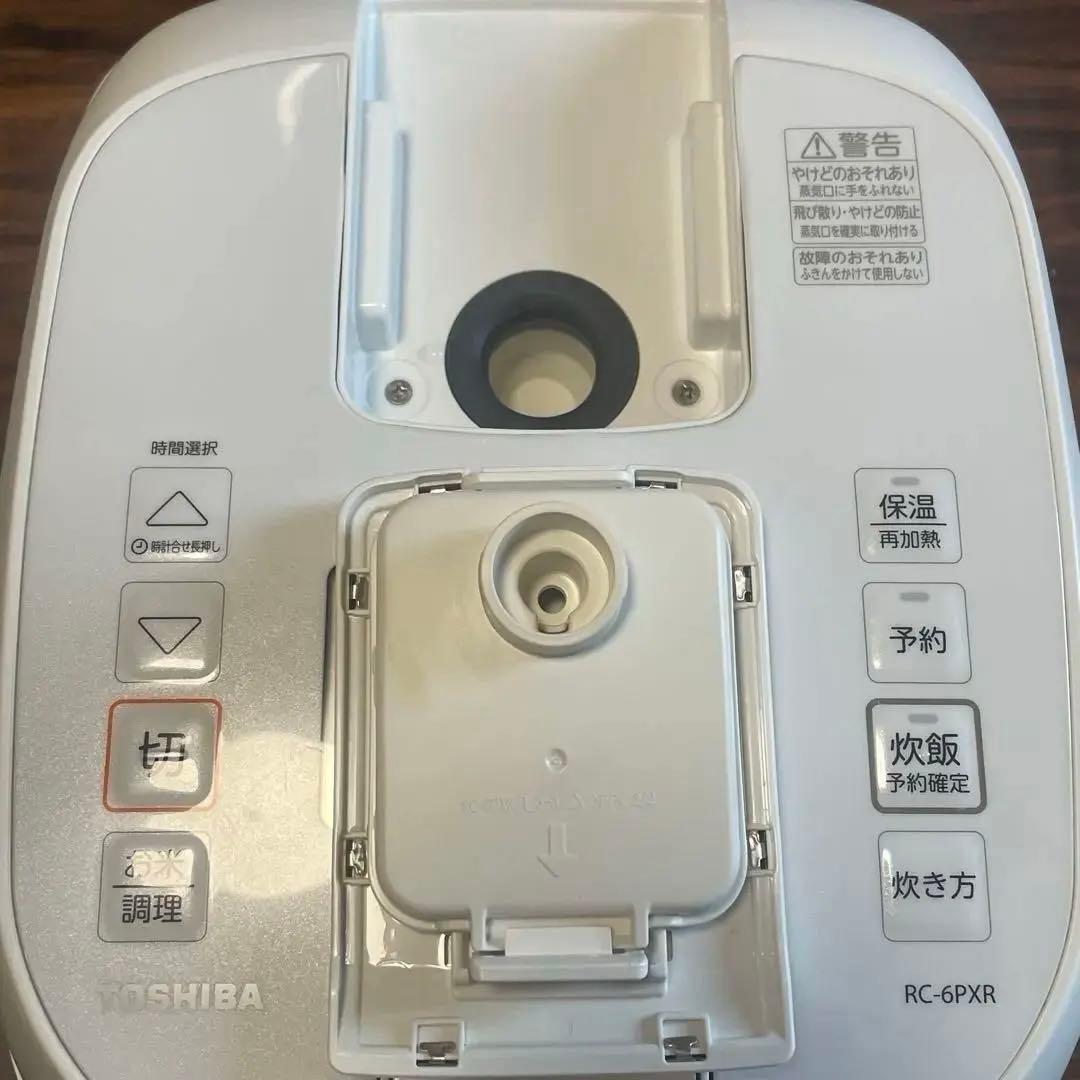 東芝/圧力ジャーIH炊飯器RC-6PXR/3.5合炊きホワイト