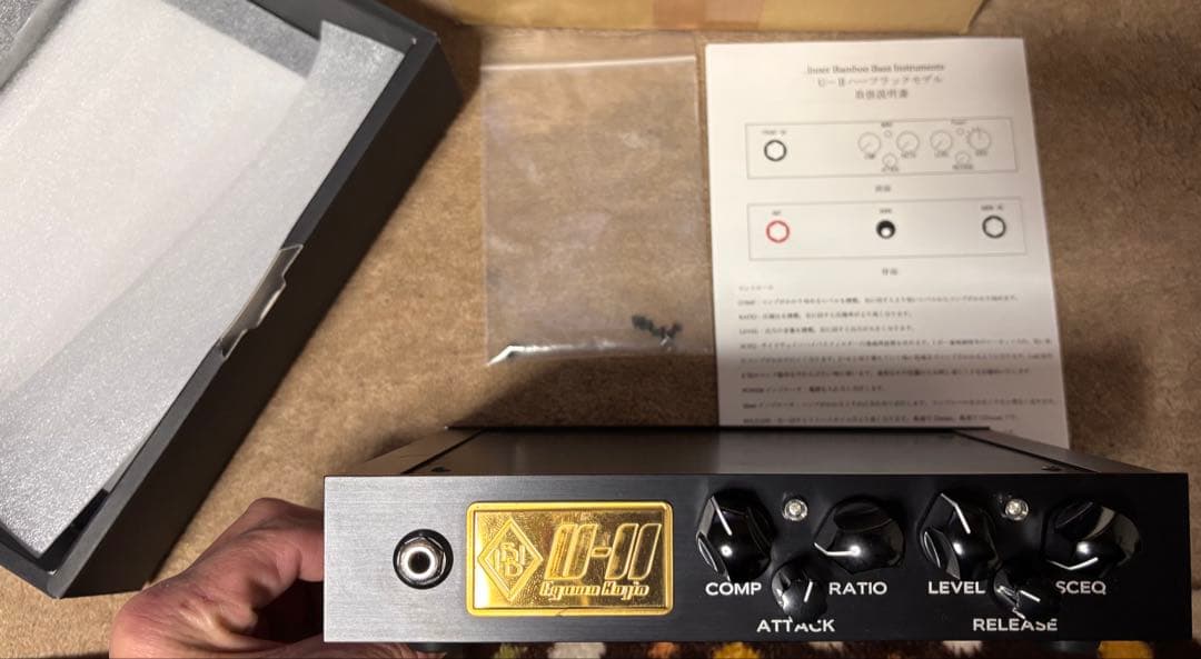 Ultimate Comp IIベース用コンプレッサー　ハーフラックサイズ